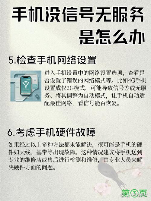 索尼手机通讯录无法查看？原因及解决措施都在这儿