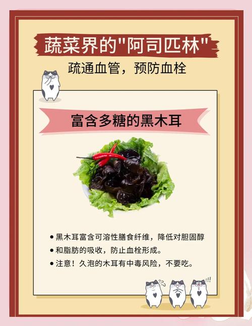 血栓最怕这7类食物，告诉家人要多吃！