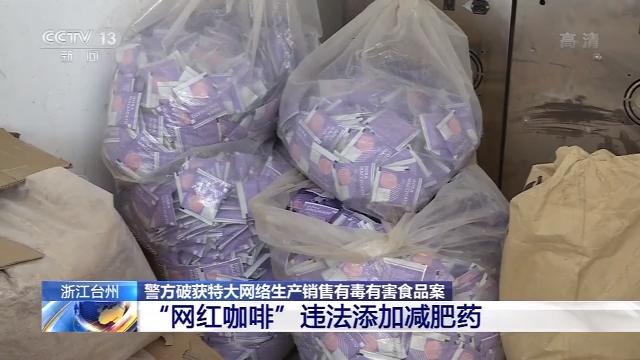 我们深扒了这些网红减肥产品，只想说一句快逃