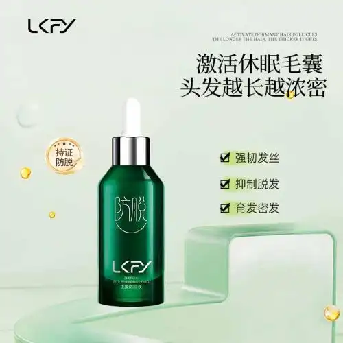 脱发严重怎么办？选好的防脱发产品，懒人敏皮脱发友好