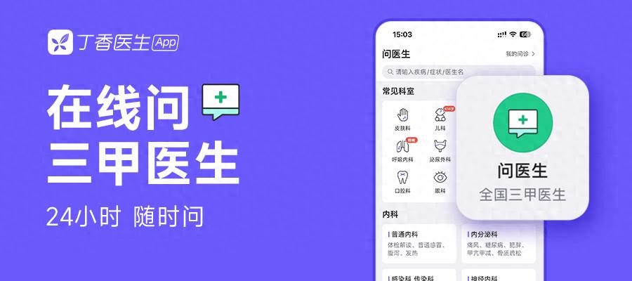 注意！私处出血≠月经紊乱，现在重视还不晚