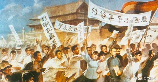 五四运动：一场彻底的民族觉醒，中国近代历史承上启下的转折点