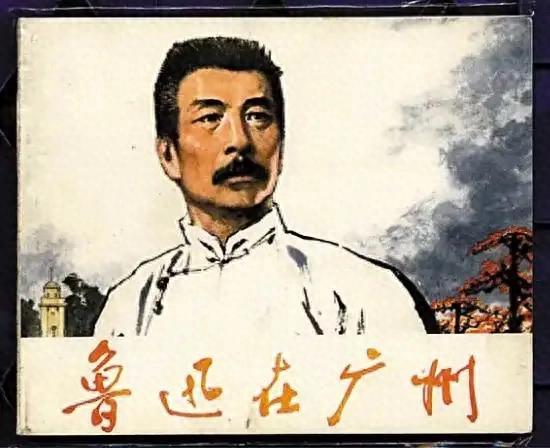 新文化运动：白话文推广，更是思想解放