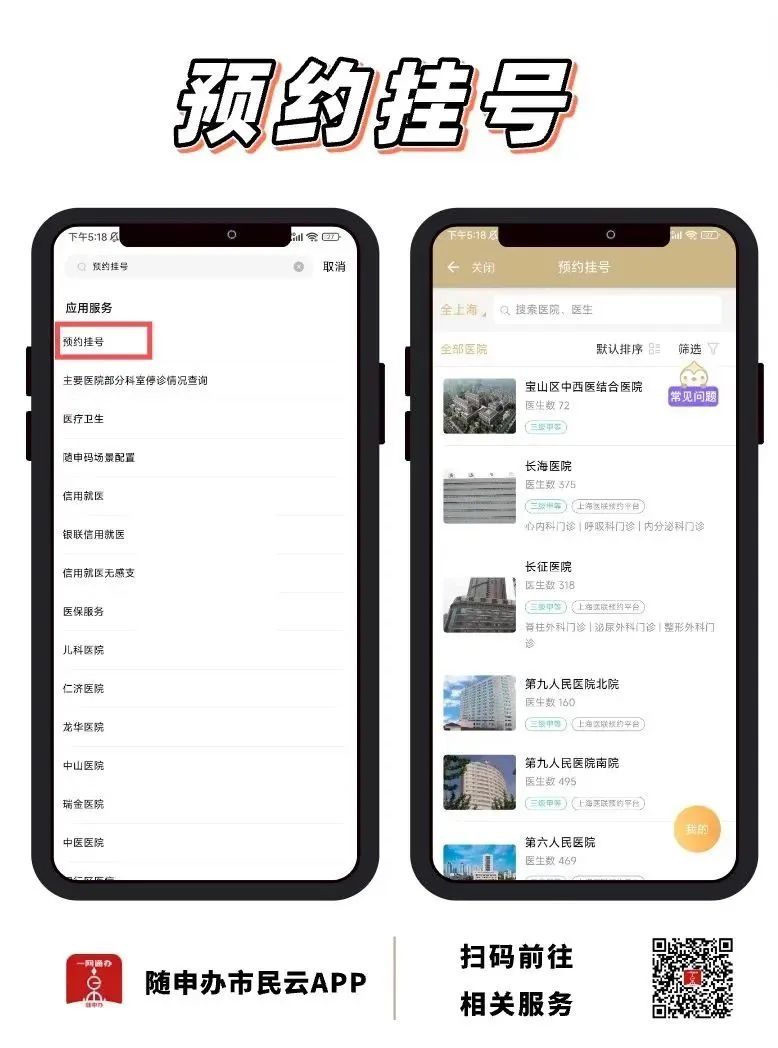 警惕！近期呼吸道感染病高发！如何防治？你想了解的都在这里→