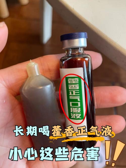 喝完藿香正气水进了抢救室？这种药可别乱吃