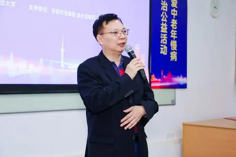 “健康中国·关爱中老年慢病防治公益活动”在广州举行