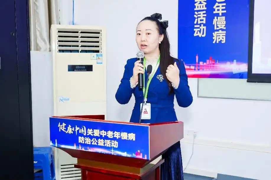 “健康中国·关爱中老年慢病防治公益活动”在广州举行