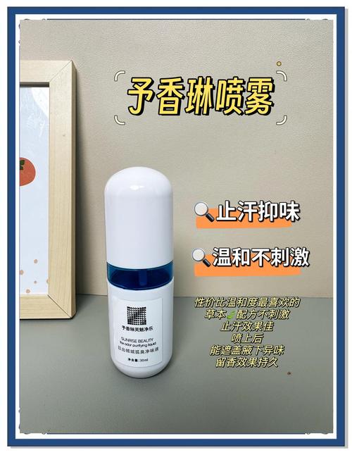 狐臭人群注意了，这几款止汗露慎买！实测20款止汗露，多半有问题