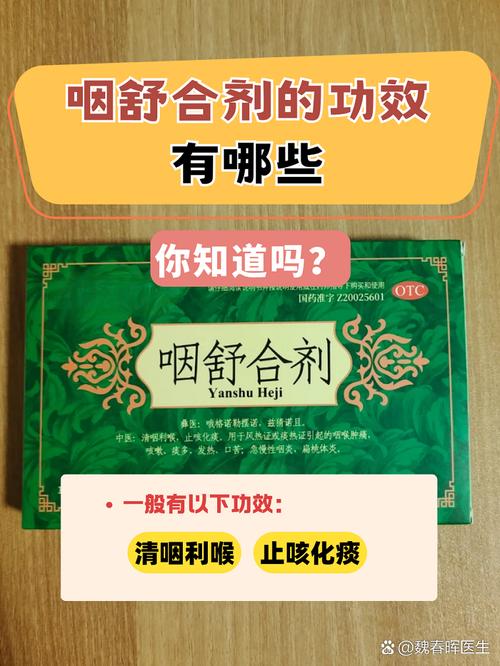 被名字耽误的7大中成药：咽喉肿痛到慢性胃炎，这些药其实很能打