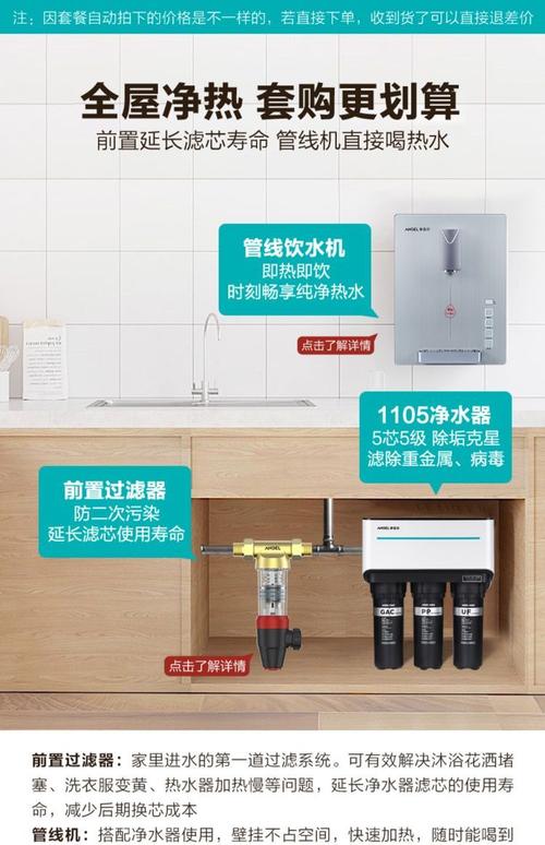安吉尔净水器怎么样 价格以及更换步骤介绍【详解】