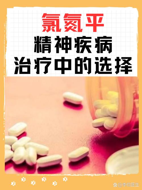 静神理论指导精神类疾病防治获广泛认可