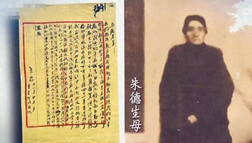 106张照片，缅怀总司令朱德伟人的一生，多张照片首次公开