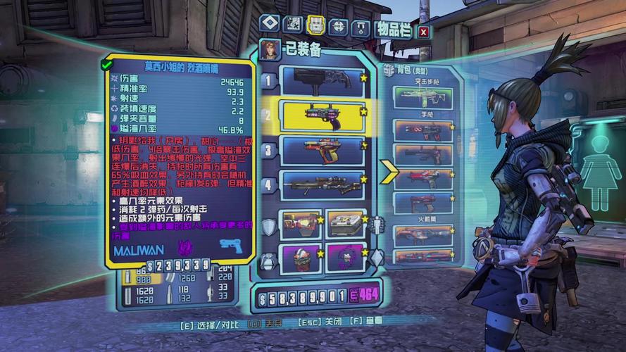 无主之地2武器及代码一览 无主之地2武器代码大全