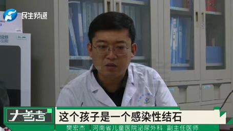 3岁娃喊腹痛 一查竟是肾结石