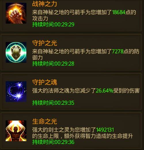 大天使之剑完整攻略 天使之剑全部任务攻略