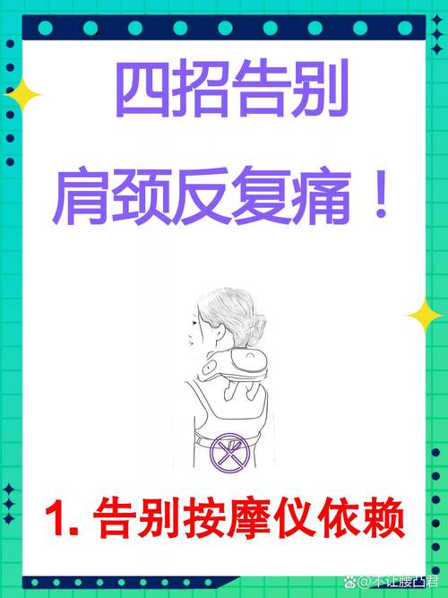 颈椎痛怎么办？按摩师傅教你一招，只需“牵引”一下就好了