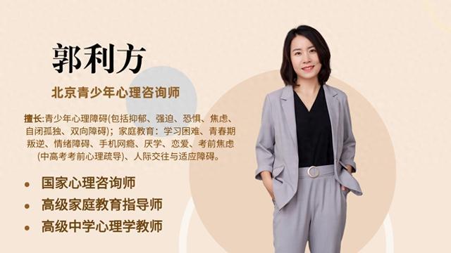 北京青少年焦虑症心理疏导哪里最好，怎么克服孩子学校焦虑症