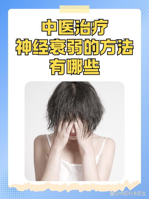 每日速看:济南济南什么医院精神科好!热门榜单:神经衰弱的表现