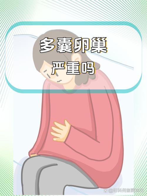 中医促排卵 多囊卵巢患者受孕并不难