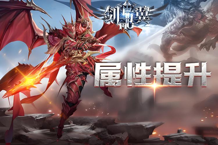 大天使之剑破解版手游下载2023
