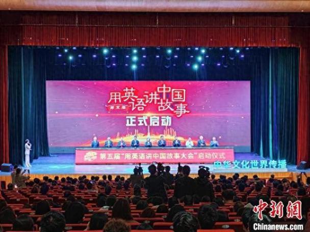 迈国际舞台，讲中国故事