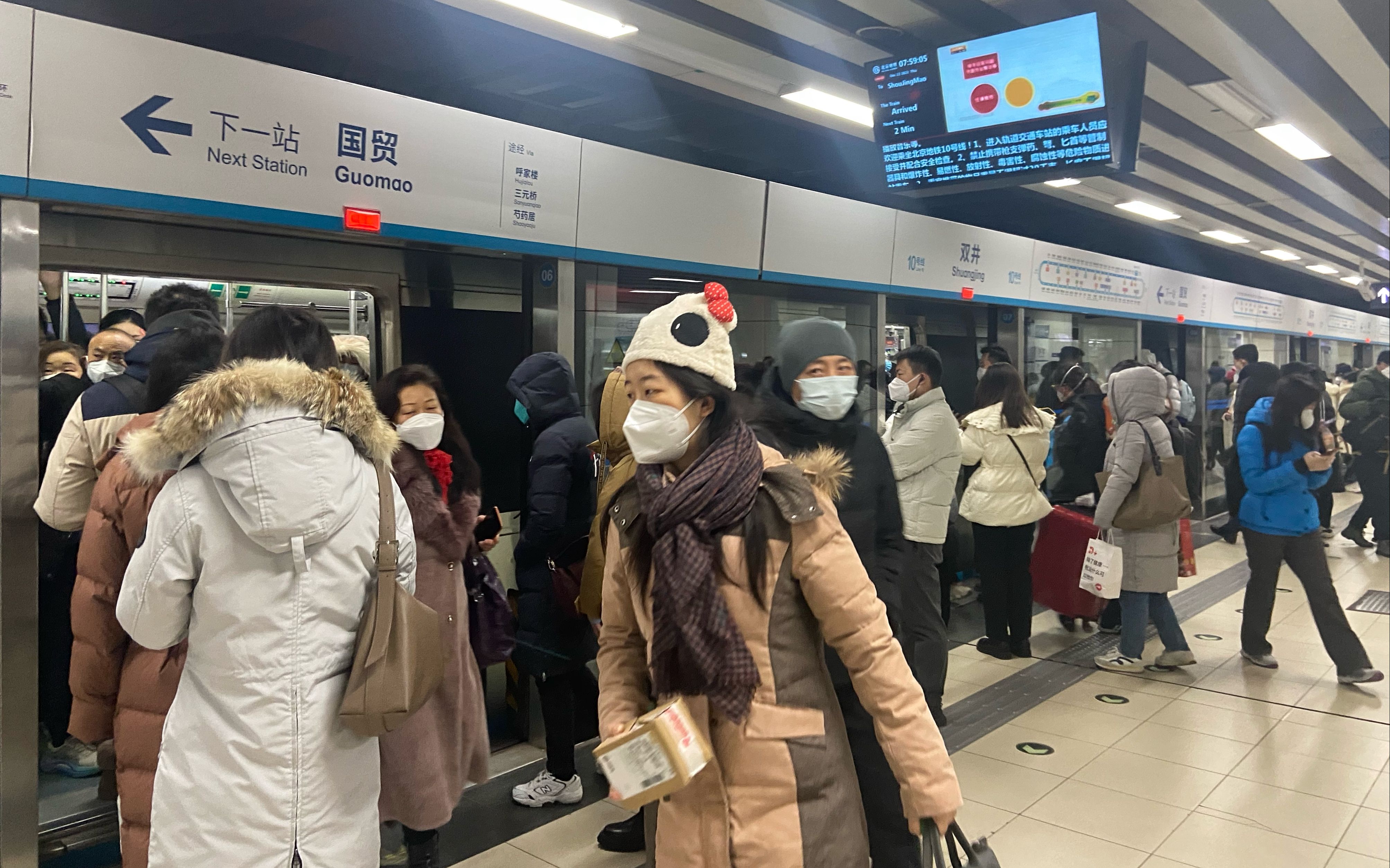北京多条地铁线路缩短运行间隔，10号线早高峰2至3分钟一趟车