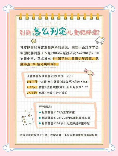 思明区疾控专家进校园 传授青少年肥胖与肠道传染病防控妙招