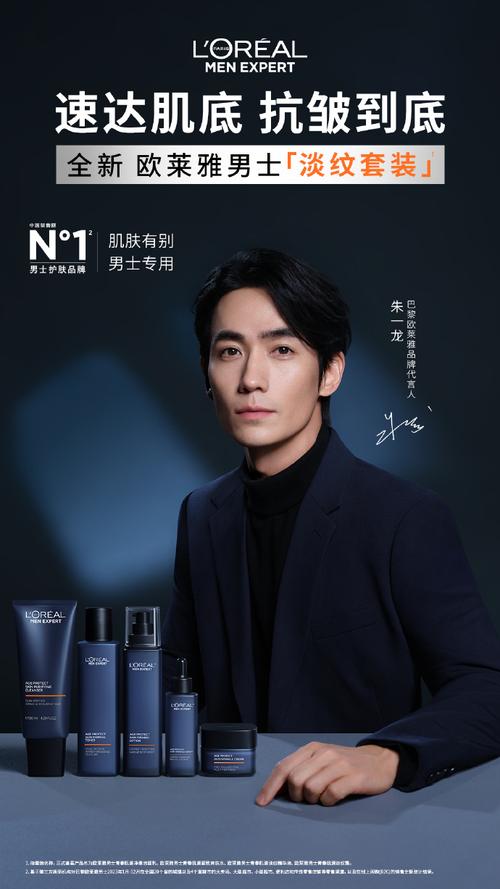 男士护肤品哪个牌子好？明星演员都在用的男士护肤品十大排名