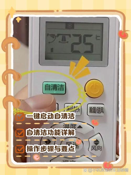 要开空调没清洗怎么办？海尔智慧自清洁：想开就开