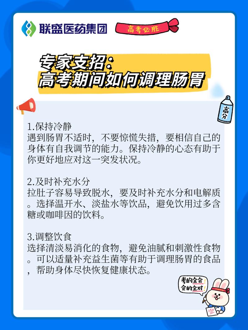 明日新高考 专家来支招