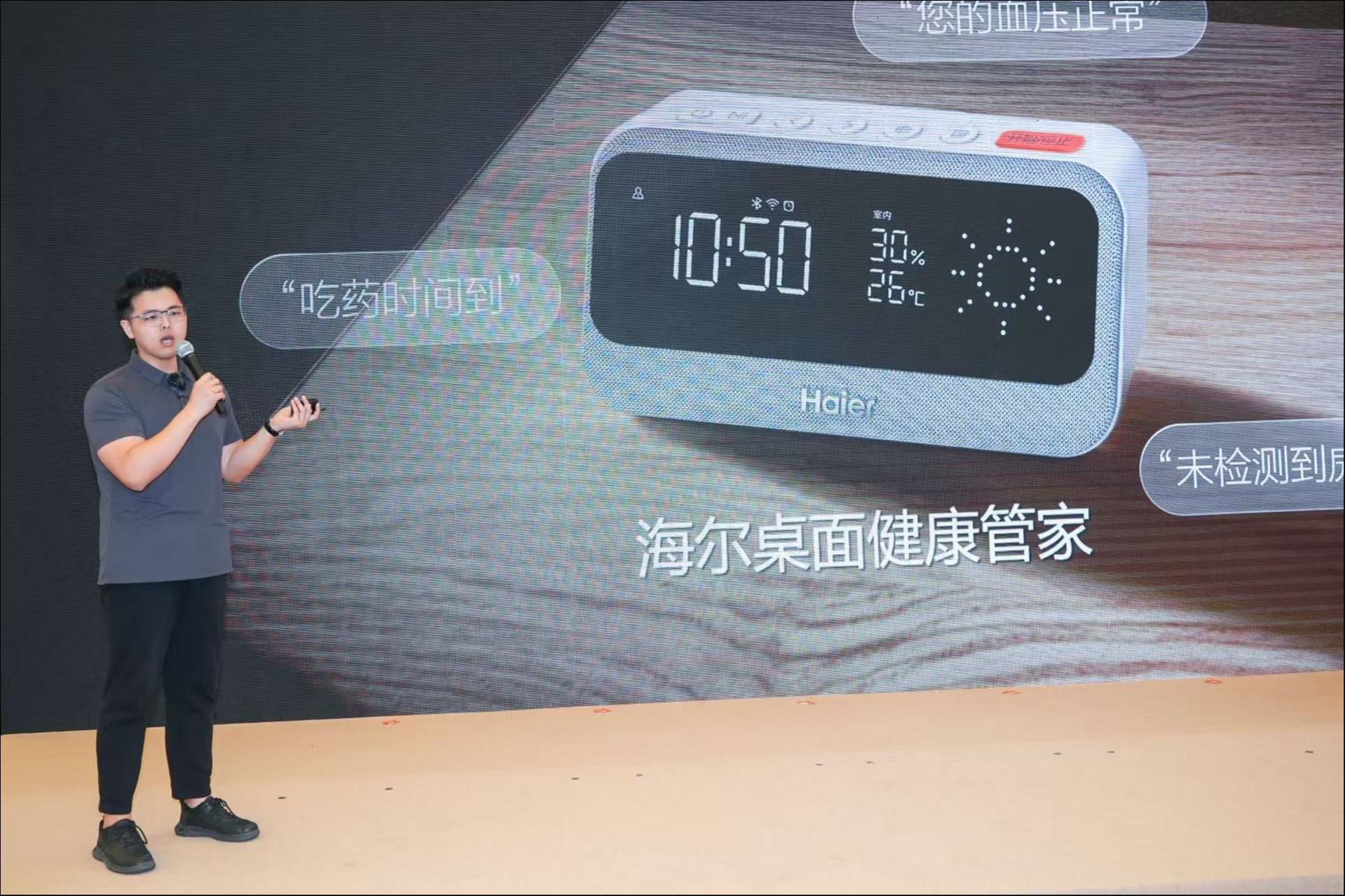 血压计累计出货量达500万台，海尔加速AI家庭医疗布局 | 科技前线