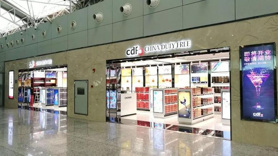 白云机场进境免税店开业
