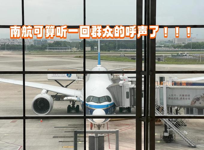5月19日起南航等12家航空公司将至T2航站楼值机