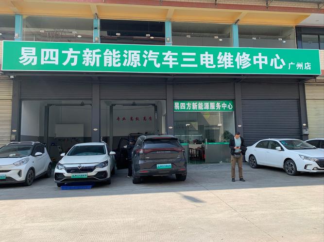 共破新能源汽车维修“坚冰”