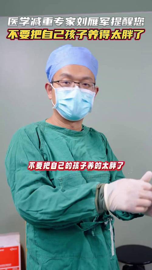 这项暑期最受关注的小儿手术，肥胖儿童家长莫大意