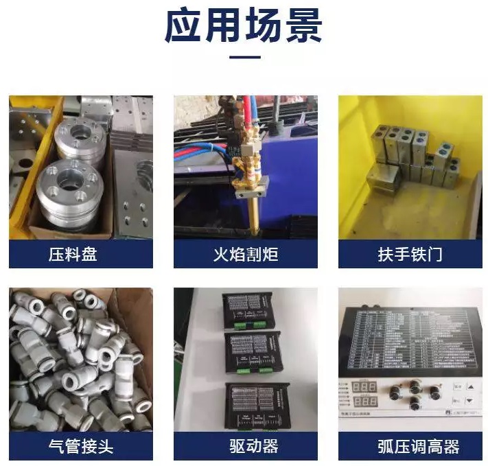 等离子切割机改造