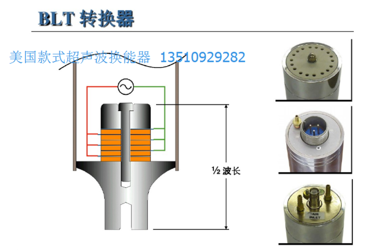 超声波换能器常见问题解决方法-华韵