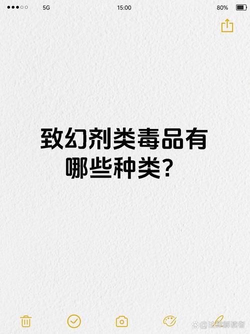 无副作用的致幻剂找到了