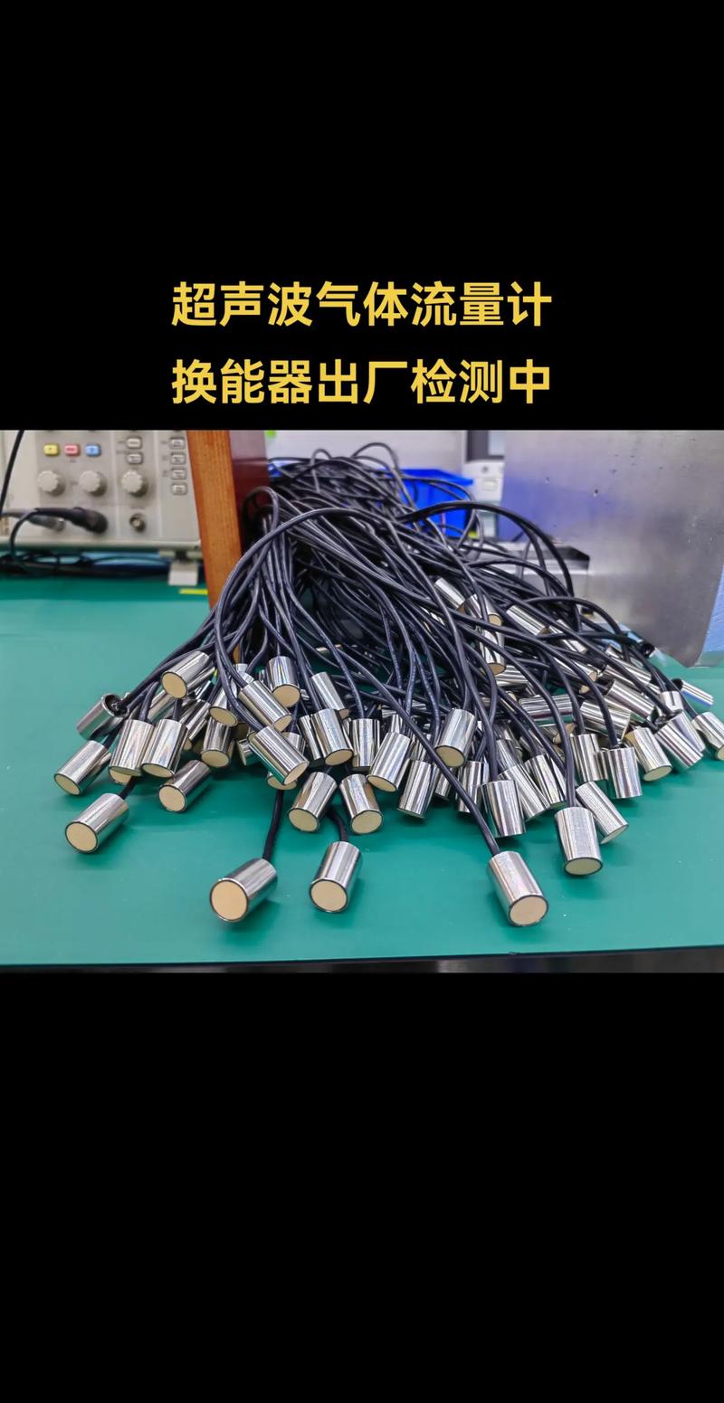 用万用表检测超声波换能器