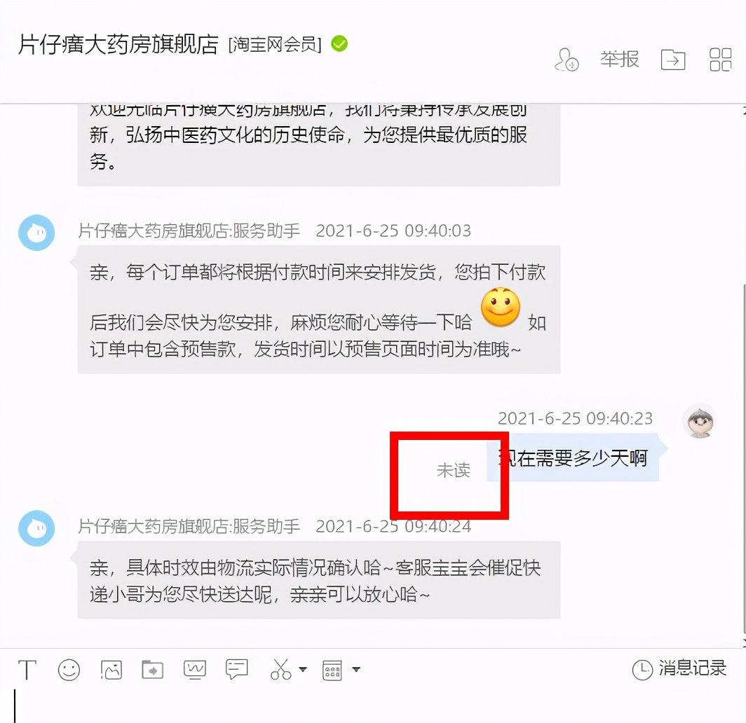 价比黄金的片仔癀，为什么会被爆炒？3点底层逻辑一看便知