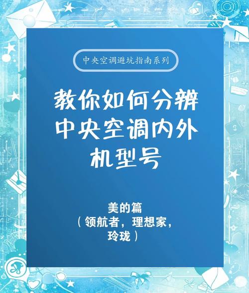 美的中央空调引入美国开利  想瞄准谁？