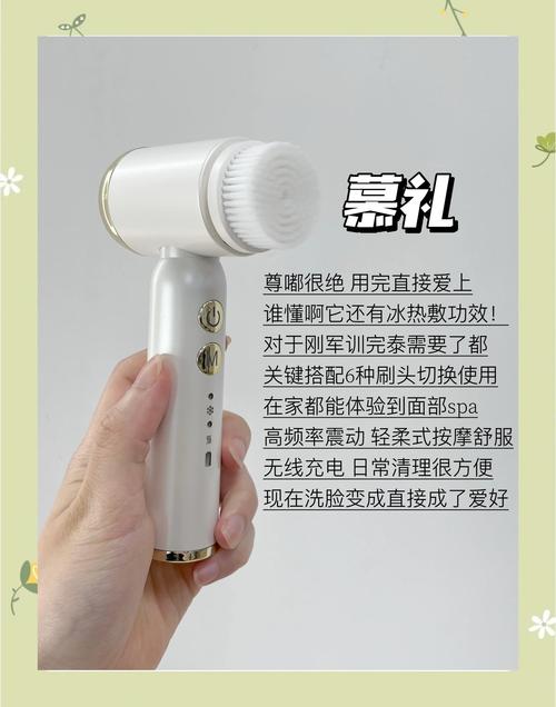 用洁面仪洗脸好用吗