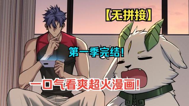 第8章 次元风暴，秒杀全场！