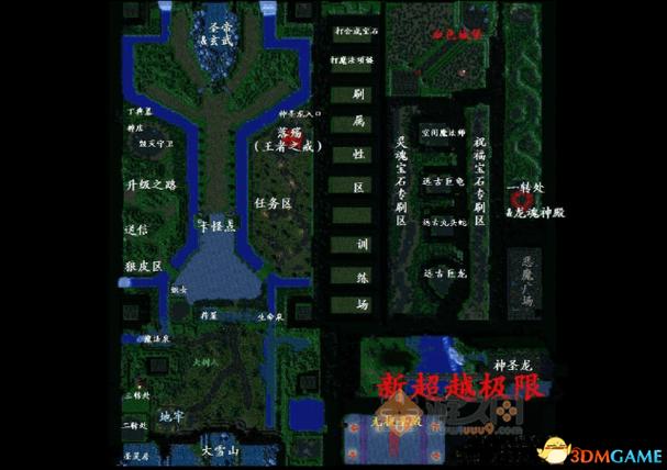 新超越极限全攻略新超越极限什么版本比较好