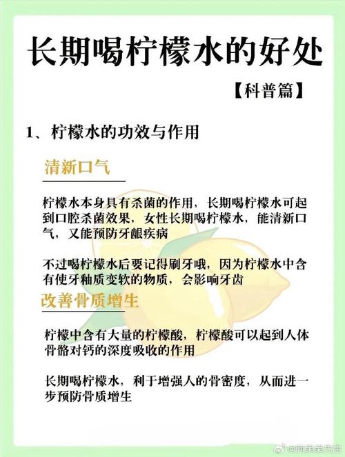 喝柠檬水时，身体会发生什么变化？营养师：10个健康好处
