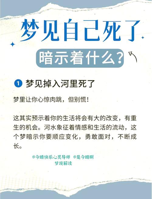 梦见死去的朋友是什么意思