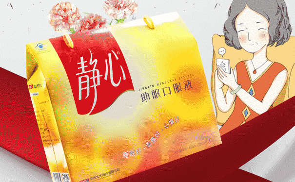 太太美容口服液含激素吗？长期服用有危害吗？[图]