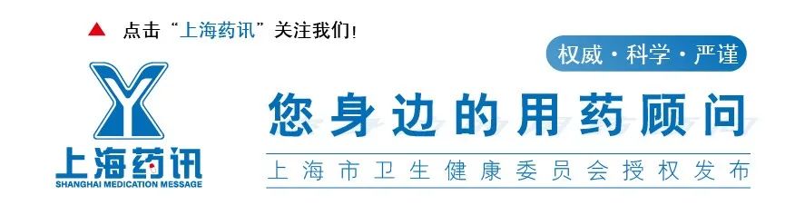 抗疫莫忘：莫西沙星使用需谨慎！
