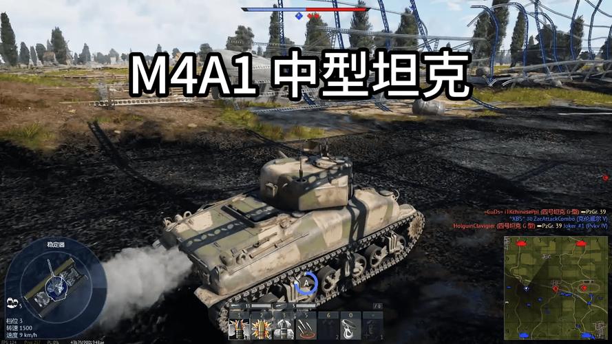 M4A3（105）中型坦克机动性能_美系M4A3（105）中型坦克防护性能_各国装甲车型号大小