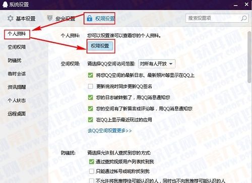 QQ学生卡功能_QQ学生卡位置_手机上怎么隐藏q龄